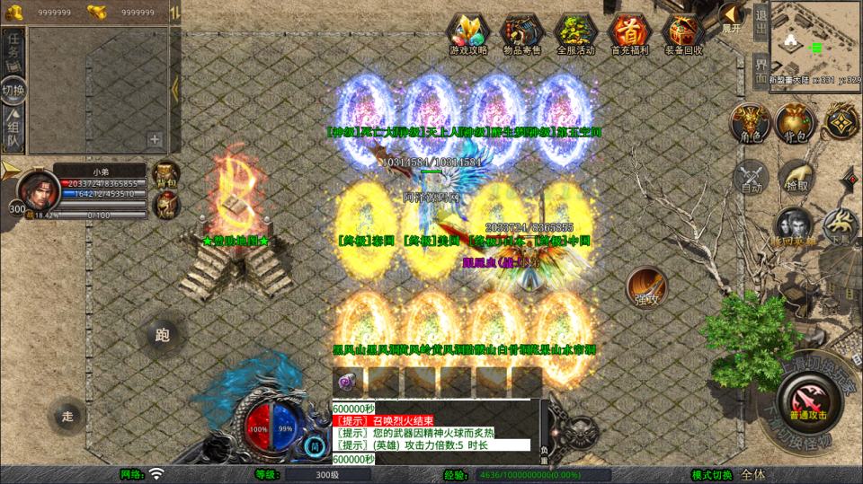 XO三端引擎传奇手游【1.80西游暴风合击版】10月最新整理Win一键服务端+PC安卓苹果+详细搭建教程+视频教程