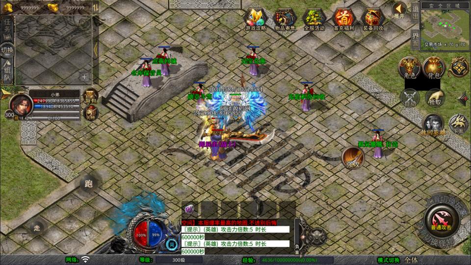 XO三端引擎传奇手游【1.80西游暴风合击版】10月最新整理Win一键服务端+PC安卓苹果+详细搭建教程+视频教程