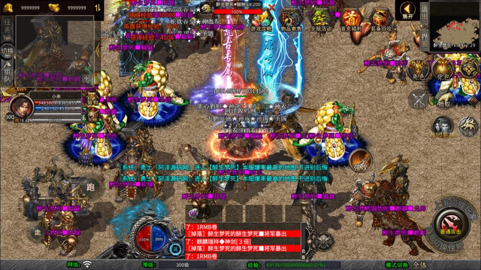 XO三端引擎传奇手游【1.80西游暴风合击版】10月最新整理Win一键服务端+PC安卓苹果+详细搭建教程+视频教程