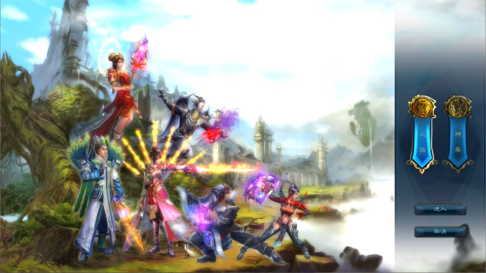 3D仙侠端游【诛仙1345星座地宫12职业】10月最新整理Linux手工服务端+网页注册+GM工具+PC客户端+详细搭建教程