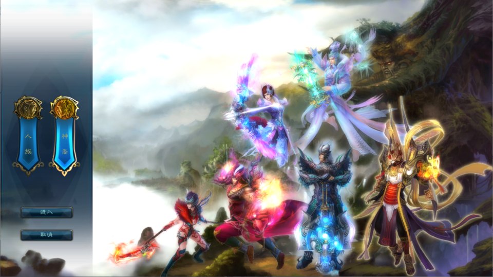 3D仙侠端游【诛仙1345星座地宫12职业】10月最新整理Linux手工服务端+网页注册+GM工具+PC客户端+详细搭建教程