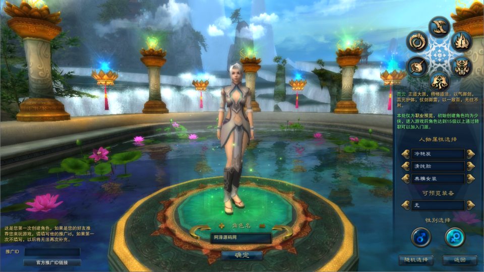 3D仙侠端游【诛仙1345星座地宫12职业】10月最新整理Linux手工服务端+网页注册+GM工具+PC客户端+详细搭建教程