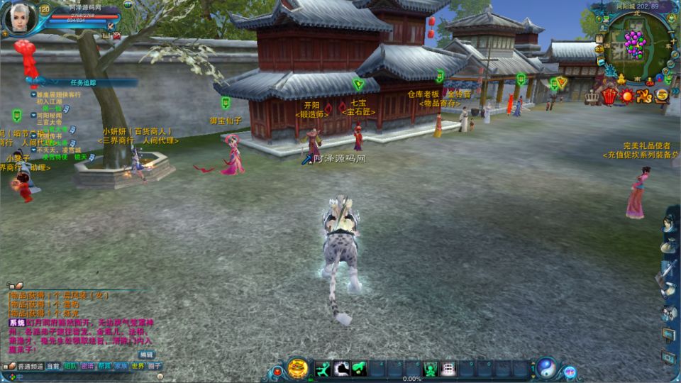 3D仙侠端游【诛仙1345星座地宫12职业】10月最新整理Linux手工服务端+网页注册+GM工具+PC客户端+详细搭建教程