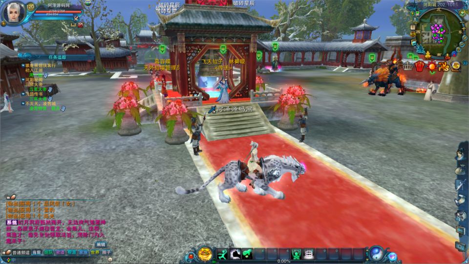 3D仙侠端游【诛仙1345星座地宫12职业】10月最新整理Linux手工服务端+网页注册+GM工具+PC客户端+详细搭建教程