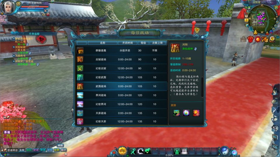 3D仙侠端游【诛仙1345星座地宫12职业】10月最新整理Linux手工服务端+网页注册+GM工具+PC客户端+详细搭建教程