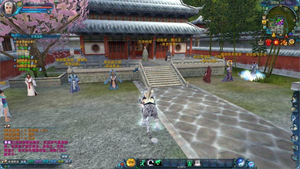 3D仙侠端游【诛仙1345星座地宫12职业】10月最新整理Linux手工服务端+网页注册+GM工具+PC客户端+详细搭建教程