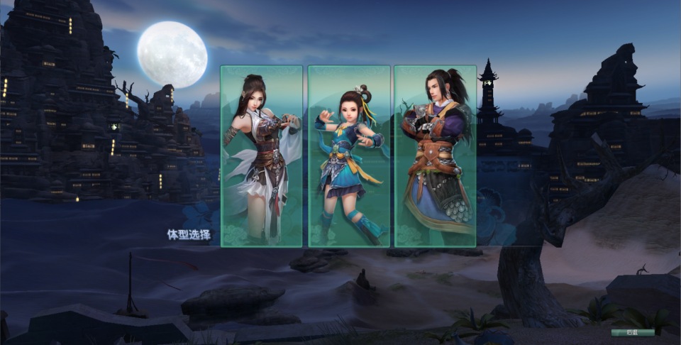 3DMMORPG端游【剑侠情缘网络版叁之绝色情缘V3.5更新版】11月最新整理Linux手工服务端+GM指令+PC客户端+详细搭建教程