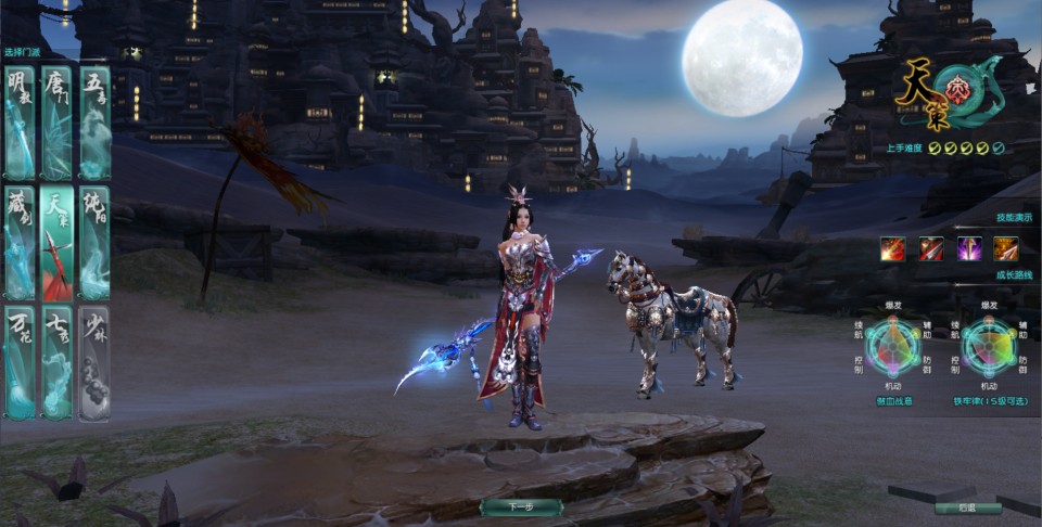 3DMMORPG端游【剑侠情缘网络版叁之绝色情缘V3.5更新版】11月最新整理Linux手工服务端+GM指令+PC客户端+详细搭建教程