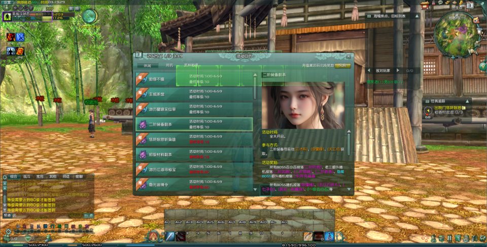 3DMMORPG端游【剑侠情缘网络版叁之绝色情缘V3.5更新版】11月最新整理Linux手工服务端+GM指令+PC客户端+详细搭建教程