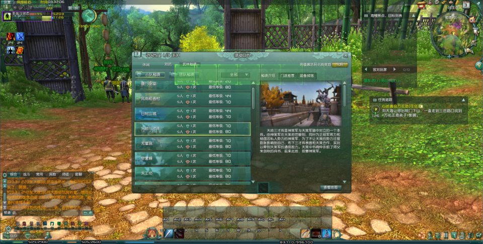 3DMMORPG端游【剑侠情缘网络版叁之绝色情缘V3.5更新版】11月最新整理Linux手工服务端+GM指令+PC客户端+详细搭建教程