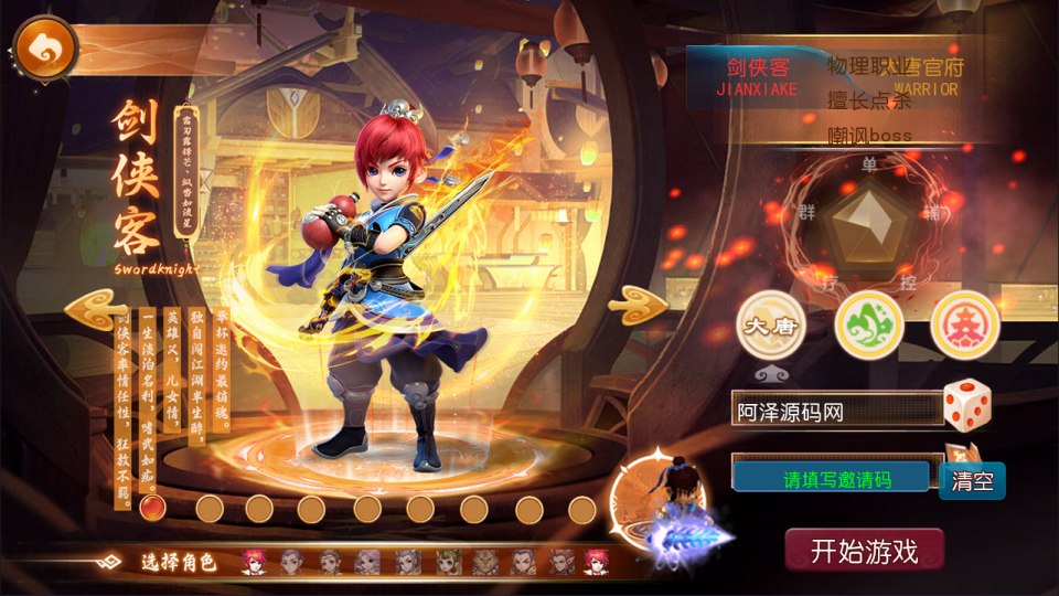 MT3换皮MH【逆风西游3尊享挂机版】11月最新整理Linux手工服务端+管理后台+安卓苹果双端+详细搭建教程+视频教程