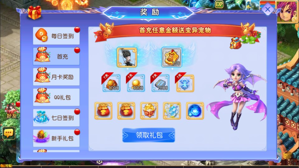 MT3换皮MH【逆风西游3尊享挂机版】11月最新整理Linux手工服务端+管理后台+安卓苹果双端+详细搭建教程+视频教程