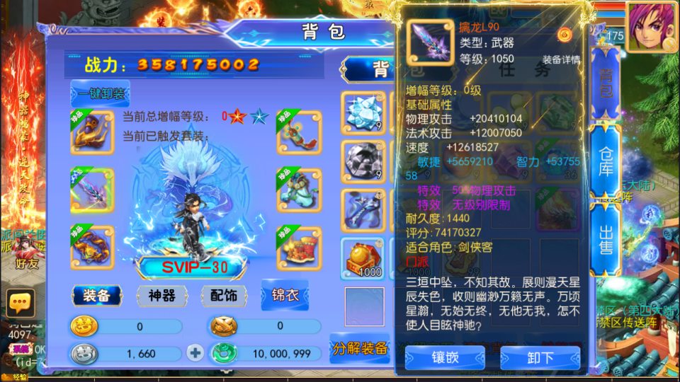 MT3换皮MH【逆风西游3尊享挂机版】11月最新整理Linux手工服务端+管理后台+安卓苹果双端+详细搭建教程+视频教程