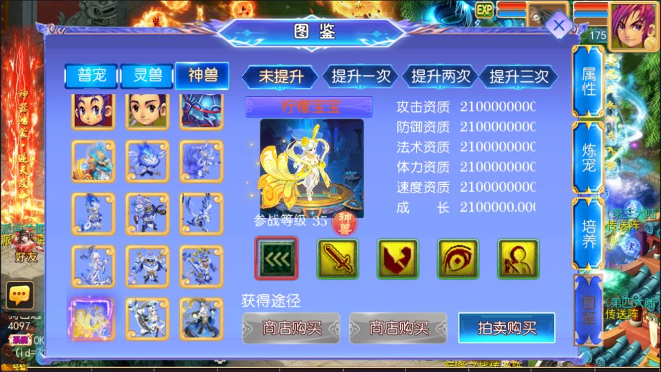 MT3换皮MH【逆风西游3尊享挂机版】11月最新整理Linux手工服务端+管理后台+安卓苹果双端+详细搭建教程+视频教程