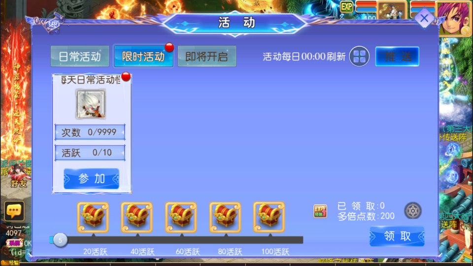 MT3换皮MH【逆风西游3尊享挂机版】11月最新整理Linux手工服务端+管理后台+安卓苹果双端+详细搭建教程+视频教程