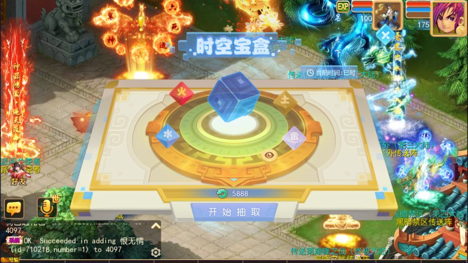 MT3换皮MH【逆风西游3尊享挂机版】11月最新整理Linux手工服务端+管理后台+安卓苹果双端+详细搭建教程+视频教程