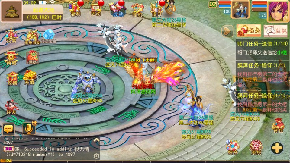 MT3换皮MH【逆风西游3尊享挂机版】11月最新整理Linux手工服务端+管理后台+安卓苹果双端+详细搭建教程+视频教程