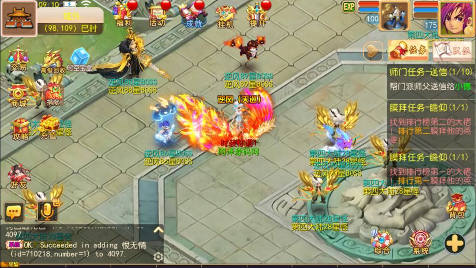 MT3换皮MH【逆风西游3尊享挂机版】11月最新整理Linux手工服务端+管理后台+安卓苹果双端+详细搭建教程+视频教程