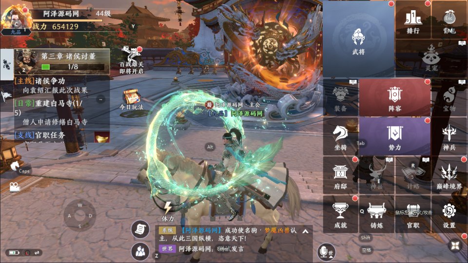 3D动作ARPG手游【极无双2觉醒合服版】11月最新整理Linux手工服务端+本地注册+CDK授权后台+热更APK+安卓+详细搭建教程+视频教程