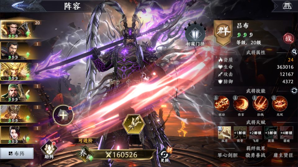 3D动作ARPG手游【极无双2觉醒合服版】11月最新整理Linux手工服务端+本地注册+CDK授权后台+热更APK+安卓+详细搭建教程+视频教程