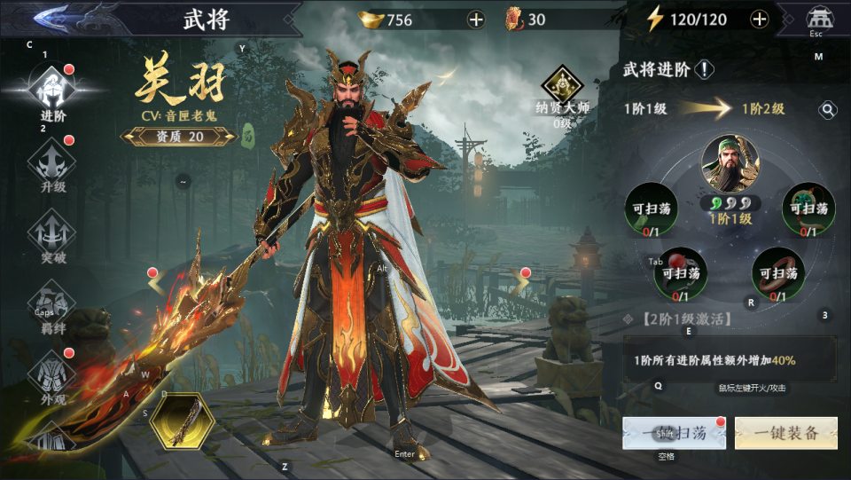 3D动作ARPG手游【极无双2觉醒合服版】11月最新整理Linux手工服务端+本地注册+CDK授权后台+热更APK+安卓+详细搭建教程+视频教程