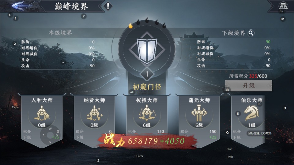 3D动作ARPG手游【极无双2觉醒合服版】11月最新整理Linux手工服务端+本地注册+CDK授权后台+热更APK+安卓+详细搭建教程+视频教程