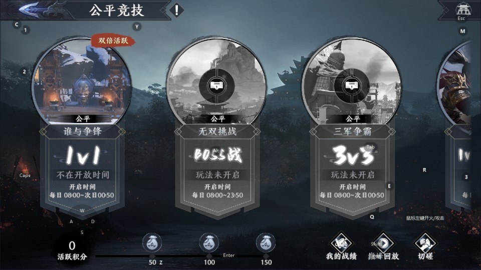 3D动作ARPG手游【极无双2觉醒合服版】11月最新整理Linux手工服务端+本地注册+CDK授权后台+热更APK+安卓+详细搭建教程+视频教程