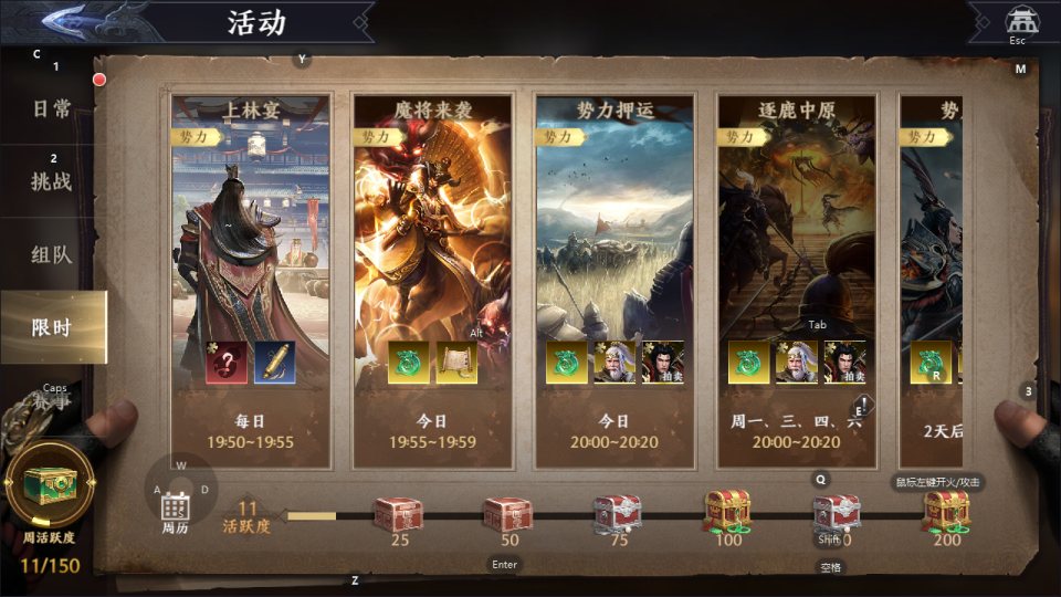 3D动作ARPG手游【极无双2觉醒合服版】11月最新整理Linux手工服务端+本地注册+CDK授权后台+热更APK+安卓+详细搭建教程+视频教程