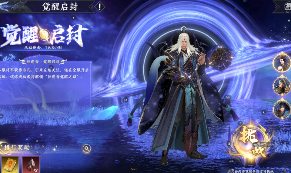 3D动作ARPG手游【极无双2觉醒合服版】11月最新整理Linux手工服务端+本地注册+CDK授权后台+热更APK+安卓+详细搭建教程+视频教程