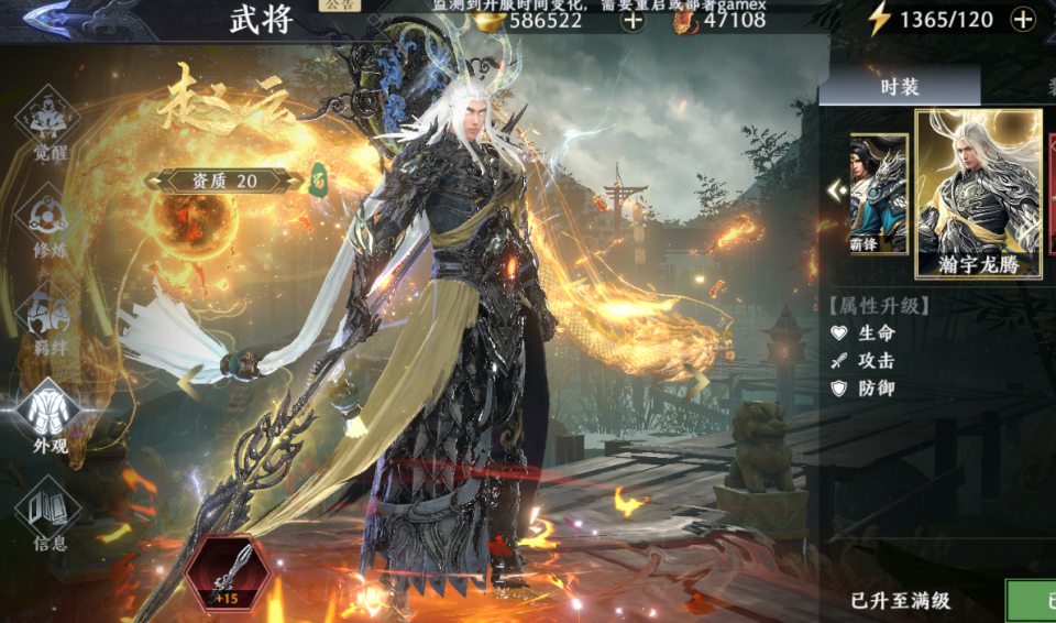 3D动作ARPG手游【极无双2觉醒合服版】11月最新整理Linux手工服务端+本地注册+CDK授权后台+热更APK+安卓+详细搭建教程+视频教程