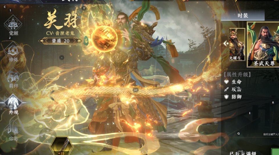 3D动作ARPG手游【极无双2觉醒合服版】11月最新整理Linux手工服务端+本地注册+CDK授权后台+热更APK+安卓+详细搭建教程+视频教程