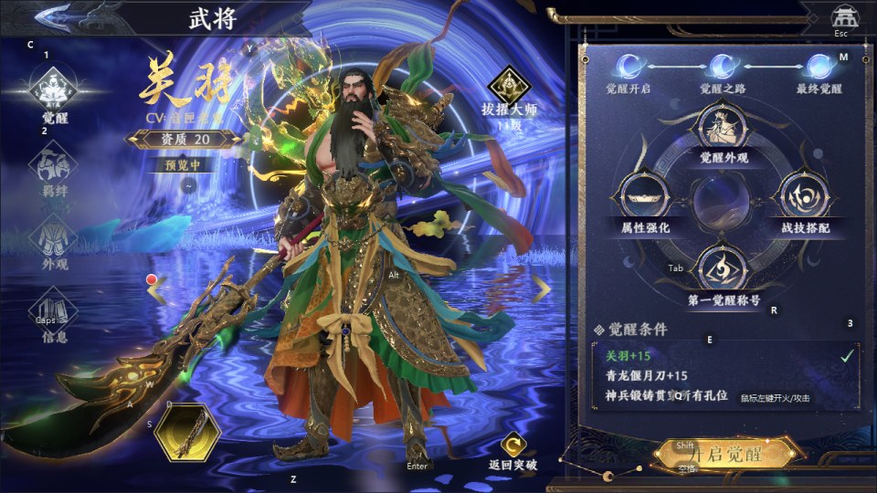 3D动作ARPG手游【极无双2觉醒合服版】11月最新整理Linux手工服务端+本地注册+CDK授权后台+热更APK+安卓+详细搭建教程+视频教程