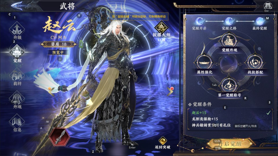 3D动作ARPG手游【极无双2觉醒合服版】11月最新整理Linux手工服务端+本地注册+CDK授权后台+热更APK+安卓+详细搭建教程+视频教程