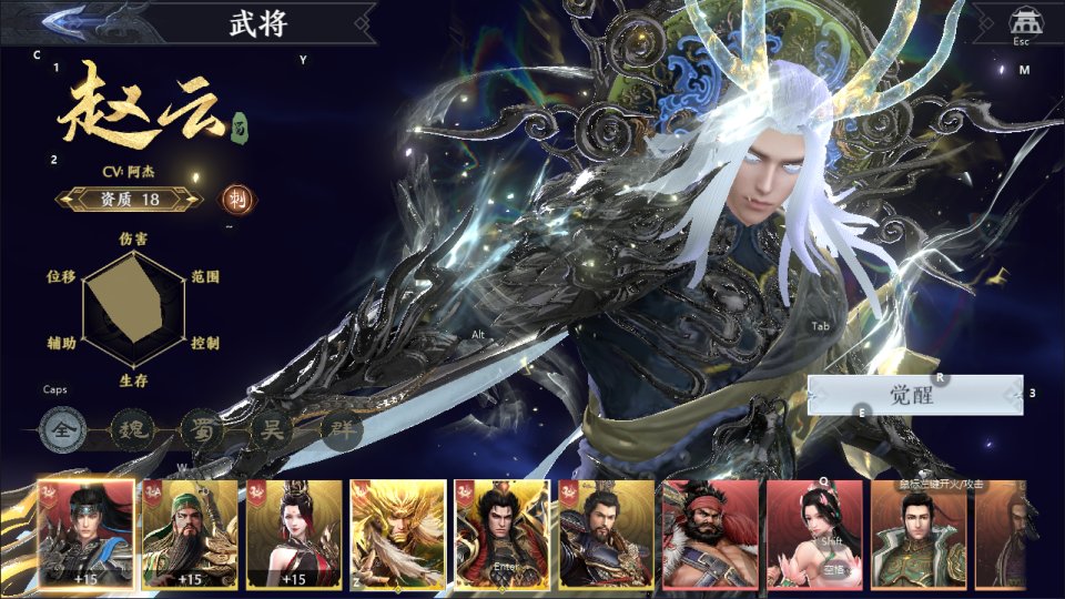 3D动作ARPG手游【极无双2觉醒合服版】11月最新整理Linux手工服务端+本地注册+CDK授权后台+热更APK+安卓+详细搭建教程+视频教程