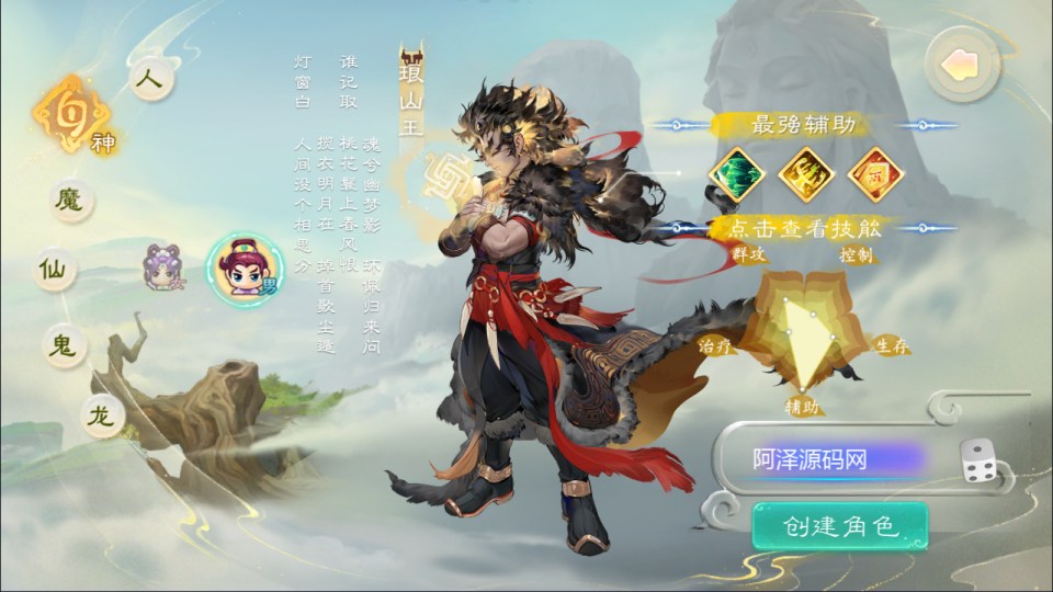 大话回合手游【缥缈西游之神族版】11月最新整理Linux手工服务端+管理后台+CDK授权后台+安卓苹果双端+详细搭建教程+视频教程