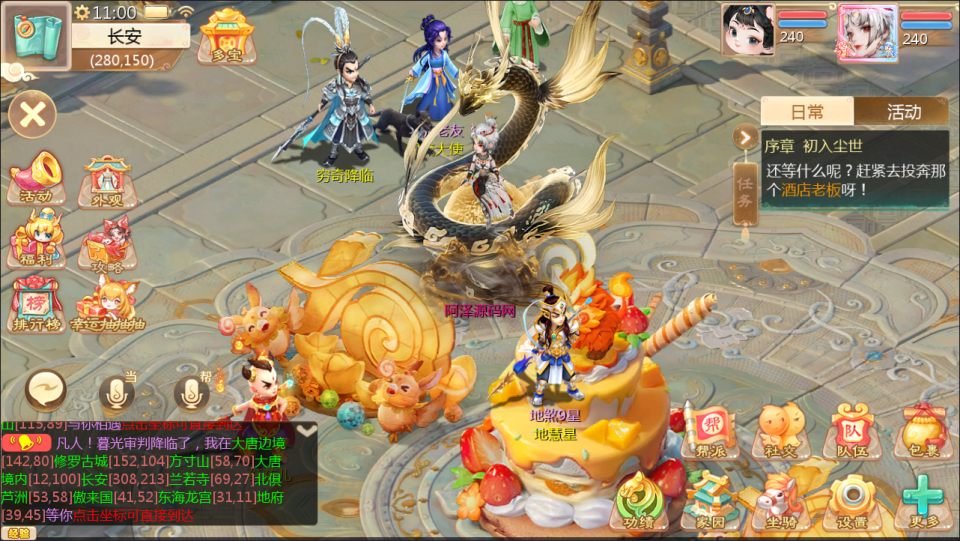 大话回合手游【缥缈西游之神族版】11月最新整理Linux手工服务端+管理后台+CDK授权后台+安卓苹果双端+详细搭建教程+视频教程