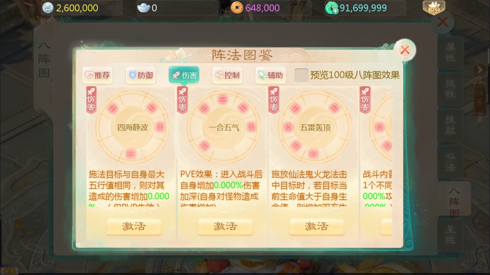 大话回合手游【缥缈西游之神族版】11月最新整理Linux手工服务端+管理后台+CDK授权后台+安卓苹果双端+详细搭建教程+视频教程