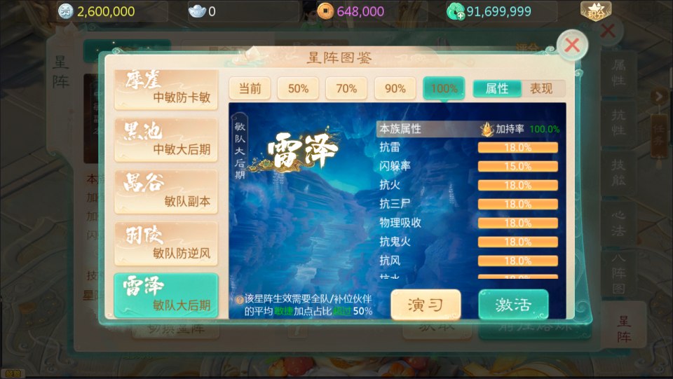 大话回合手游【缥缈西游之神族版】11月最新整理Linux手工服务端+管理后台+CDK授权后台+安卓苹果双端+详细搭建教程+视频教程