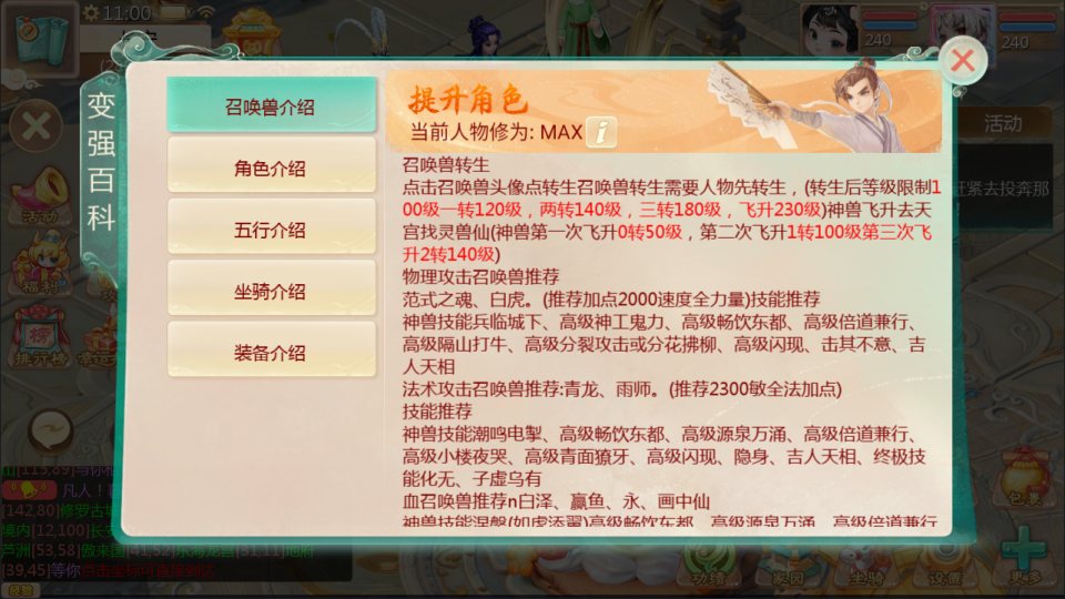 大话回合手游【缥缈西游之神族版】11月最新整理Linux手工服务端+管理后台+CDK授权后台+安卓苹果双端+详细搭建教程+视频教程