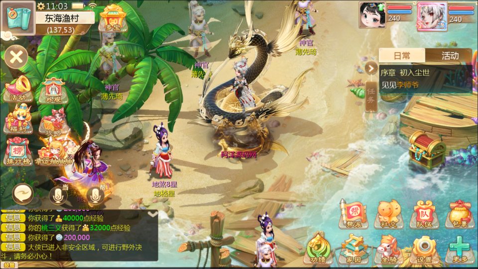 大话回合手游【缥缈西游之神族版】11月最新整理Linux手工服务端+管理后台+CDK授权后台+安卓苹果双端+详细搭建教程+视频教程