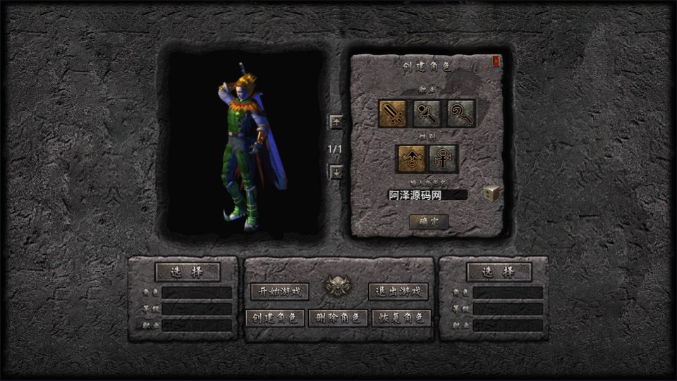 XO三端引擎传奇手游【1.80飞扬复古合击版】11月最新整理Win一键服务端+PC安卓苹果+详细搭建教程+视频教程