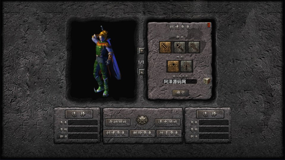 XO三端引擎传奇手游【1.80梦幻神话合击版】11月最新整理Win一键服务端+PC安卓苹果+详细搭建教程+视频教程