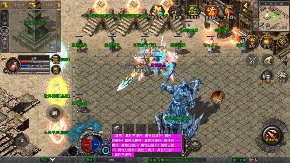 XO三端引擎传奇手游【1.80梦幻神话合击版】11月最新整理Win一键服务端+PC安卓苹果+详细搭建教程+视频教程