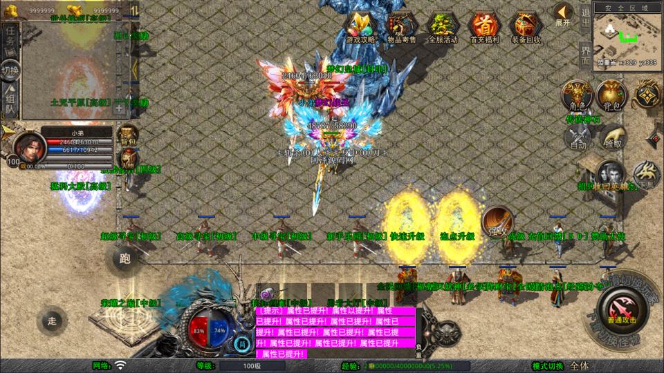 XO三端引擎传奇手游【1.80梦幻神话合击版】11月最新整理Win一键服务端+PC安卓苹果+详细搭建教程+视频教程