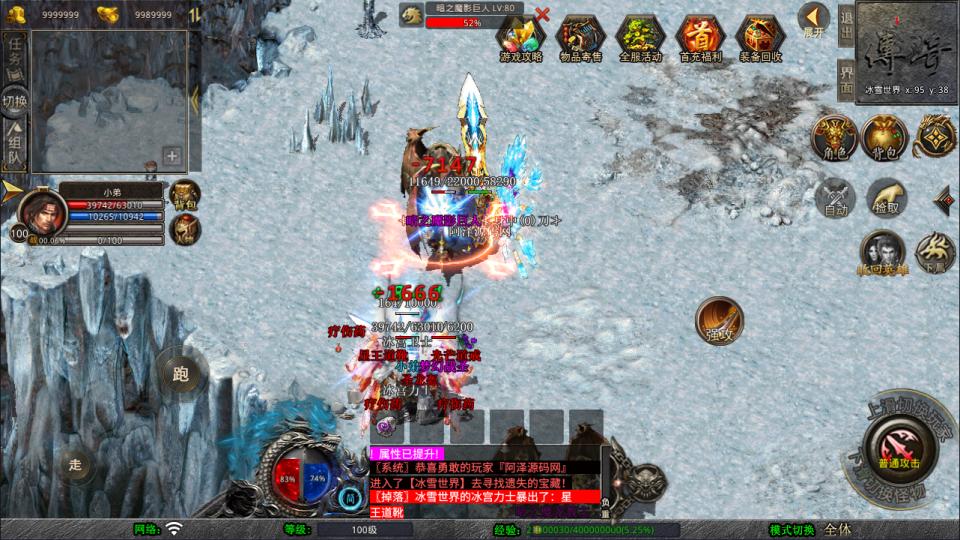 XO三端引擎传奇手游【1.80梦幻神话合击版】11月最新整理Win一键服务端+PC安卓苹果+详细搭建教程+视频教程