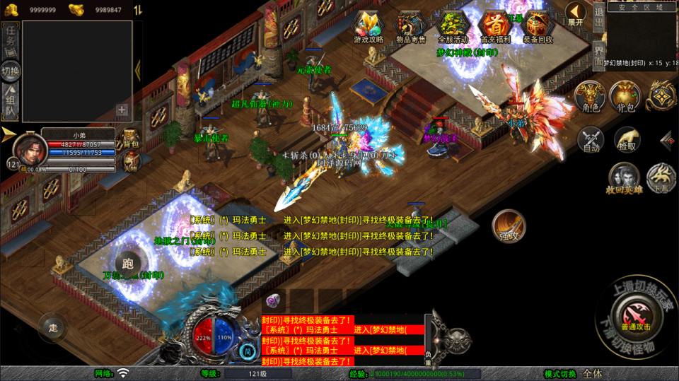 XO三端引擎传奇手游【1.80梦幻神话合击版】11月最新整理Win一键服务端+PC安卓苹果+详细搭建教程+视频教程