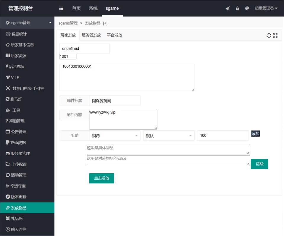 卡牌回合手游【乱世争霸代金券内购版】11月最新整理Linux手工服务端+全套源码+活动全开+管理后台+GM授权后台+安卓苹果双端+详细搭建教程+视频教程