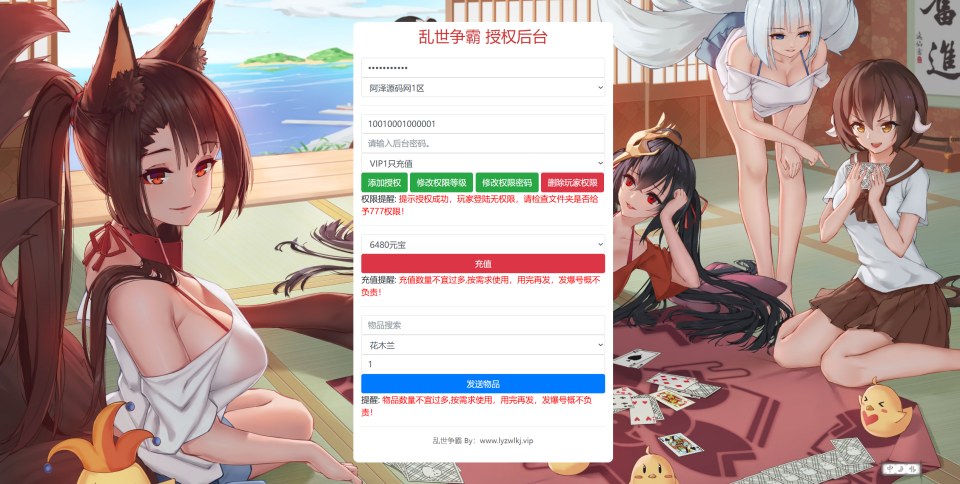 卡牌回合手游【乱世争霸代金券内购版】11月最新整理Linux手工服务端+全套源码+活动全开+管理后台+GM授权后台+安卓苹果双端+详细搭建教程+视频教程