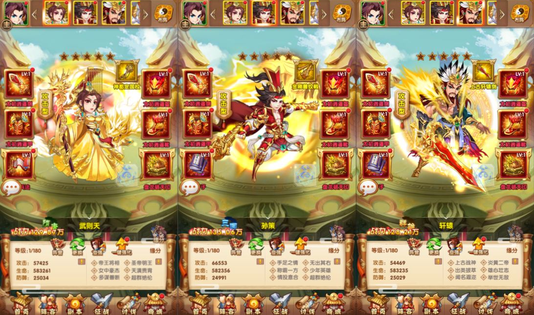 卡牌回合手游【乱世争霸代金券内购版】11月最新整理Linux手工服务端+全套源码+活动全开+管理后台+GM授权后台+安卓苹果双端+详细搭建教程+视频教程