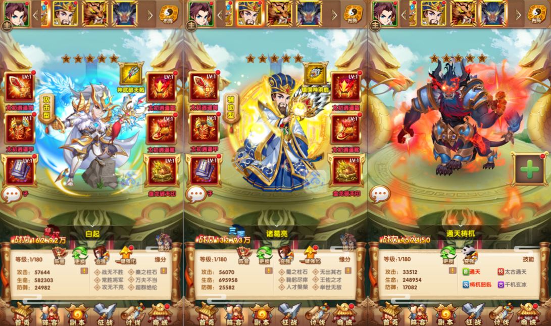 卡牌回合手游【乱世争霸代金券内购版】11月最新整理Linux手工服务端+全套源码+活动全开+管理后台+GM授权后台+安卓苹果双端+详细搭建教程+视频教程